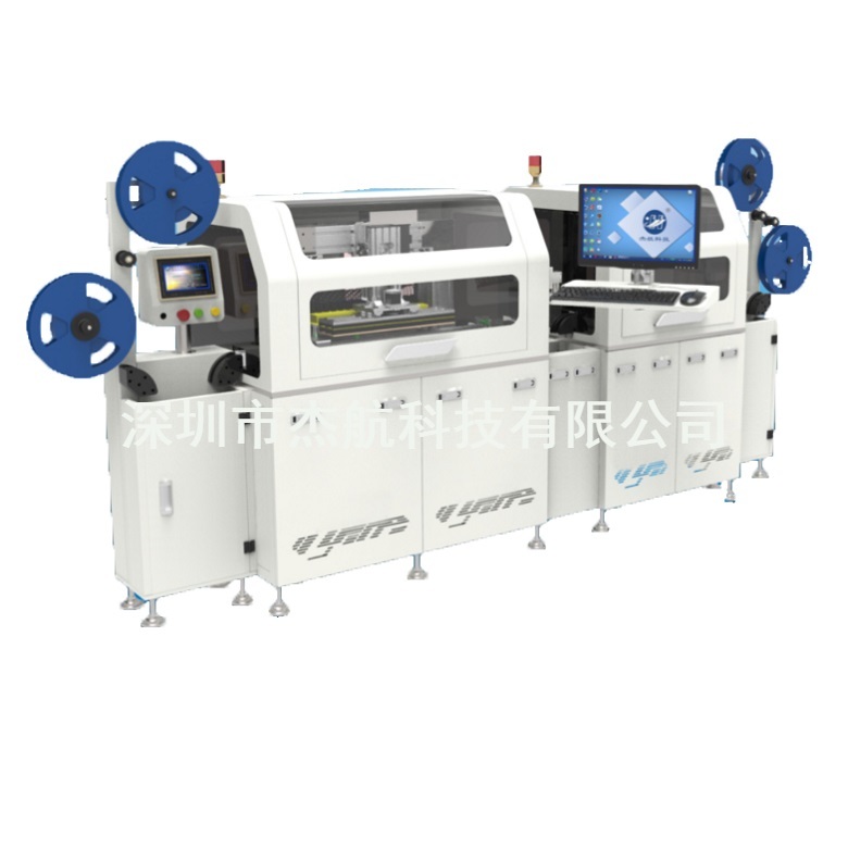 H-1000A Automated Strip Modular Programming / Testing System